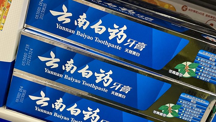 云南白药,投资组合,业绩,亏损