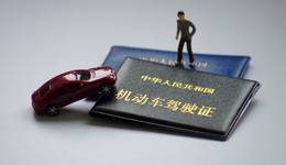 上海公安機關推出疫情防控期間政務服務30條便民措施，涉及駕駛證、居住證等