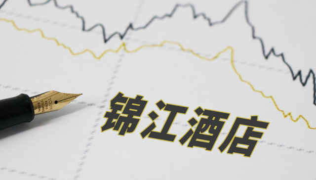 锦江酒店2021年营收113.3亿元，原CFO接任CEO