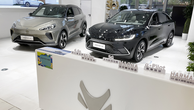 北汽蓝谷发布2021年财报，两年累计亏损近120亿