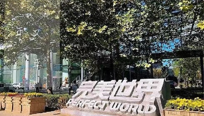 完美世界前联席CEO廉洁去世，游戏业务负责人鲁晓寅接替其职