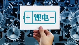 電解液“二哥”新宙邦去年凈利創(chuàng)新高，與“大哥”天賜材料差距在哪？