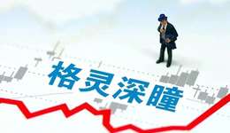 格靈深瞳估值大縮水，AI商業(yè)化依舊艱難