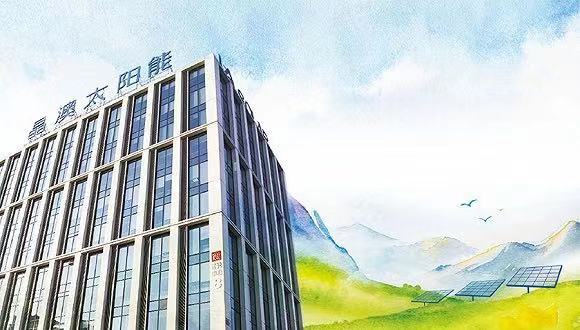 【专访】晶澳科技轮值总裁杨爱青：稳中求进，提质增效，谱写晶澳新篇章