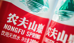 飲用水龍頭交出“高分答卷”，農(nóng)夫山泉的高增長仍將持續(xù)？