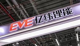 億緯鋰能將在匈牙利新建圓柱電池工廠