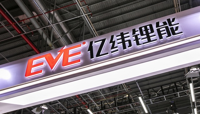 亿纬锂能将在匈牙利新建圆柱电池工厂