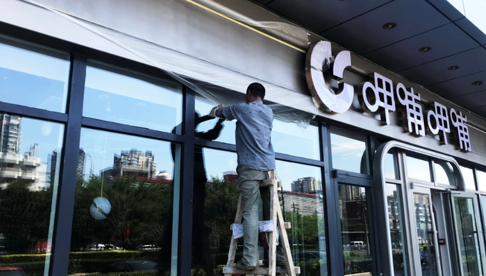 亏损,转型,消费群体