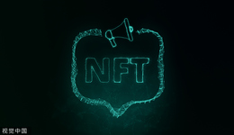 微信打擊數(shù)字藏品交易，大批公眾號(hào)被封禁