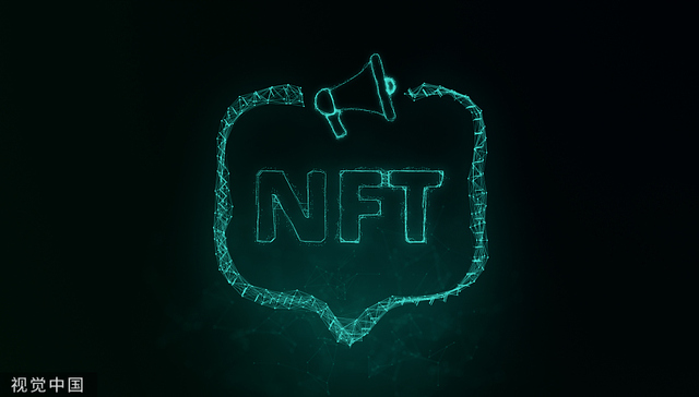 数字藏品，微信