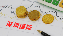 受深圳航空虧損影響，深圳國際2021年凈利下滑11%