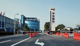 中芯国际2021年营收54.43亿美元，净利同比大增137.8%