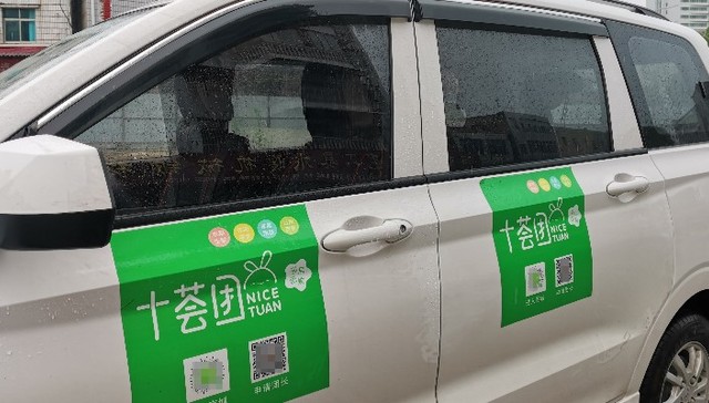 Alibaba looks on as Nice Tuan hits bottom