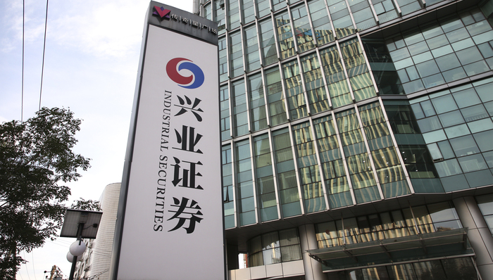 兴业证券,券商,年报