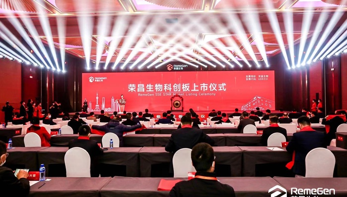 登陆科创板，荣昌生物挺进“A+H”时代，中国生物药界“新贵”成色几何？