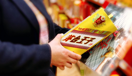 貴州茅臺，“一哥”的隱憂