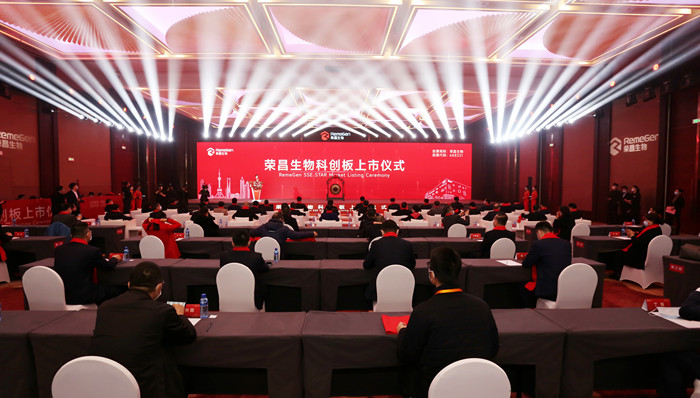 两款核心产品已上市，荣昌生物“A+H”布局，推进产品商业化、国际化