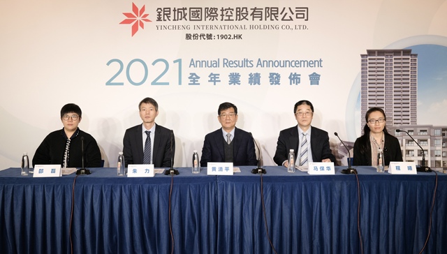 净利攀升25%，银城国际保持小幅增长