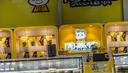 周黑鸭放下“高贵”