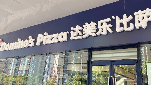 Domino’s operator files for IPO in Hong Kong