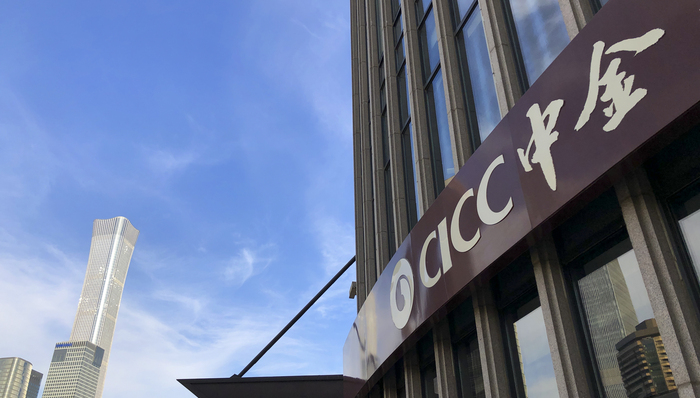 破百亿！中金公司2021年净利再创新高，区域化战略取得重要成效