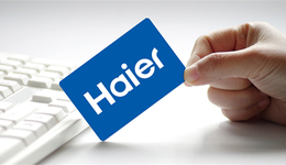 高端品牌收入过百亿，海外营收首超国内，海尔智家去年净利增47.1%