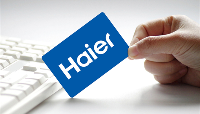 高端品牌收入过百亿，海外营收首超国内，海尔智家去年净利增47.1%