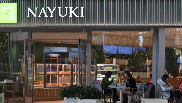 Nayuki loses 145 million yuan in 2021