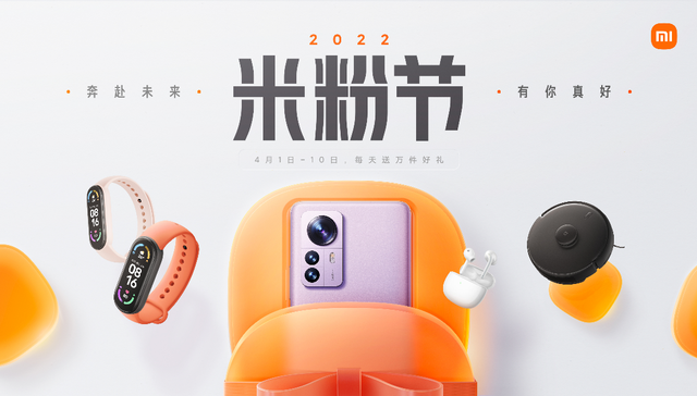 米粉直呼过瘾！ 安卓影像旗舰11 Ultra米粉节限时3999