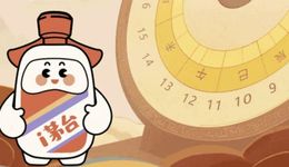 “i茅臺(tái)”無(wú)飛天，酒價(jià)市場(chǎng)化再推延