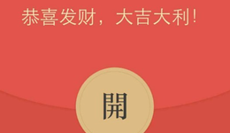 腾讯出手整治自动抢红包，劝大家最好别用