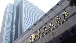 當(dāng)34歲華天酒店遇上“1歲”控股股東