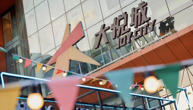 青年文化地标的转变，朝阳大悦城向艺术进发