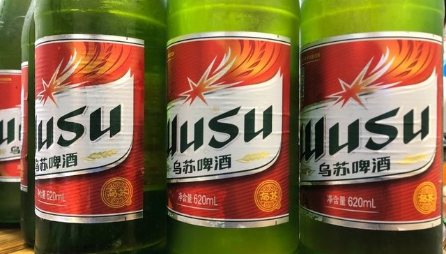 重庆啤酒，高端化，乌苏，华润啤酒，青岛啤酒