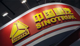 重卡市场“提前透支”，中国重汽营收、净利双下滑，关联采购大幅增加