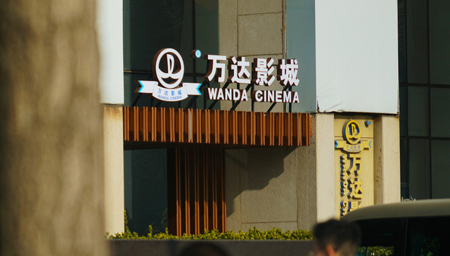 万达计划增加实体影院，非票房收入的故事多了