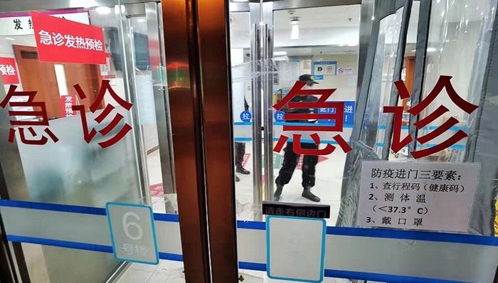 血透、急诊、用药:疫情下如何救治特殊医疗人群|上海战疫