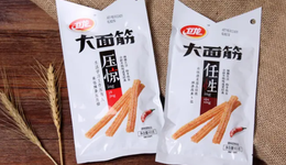 文案涉性暗示？衛(wèi)龍陷入爭議，IPO之路能順利嗎？