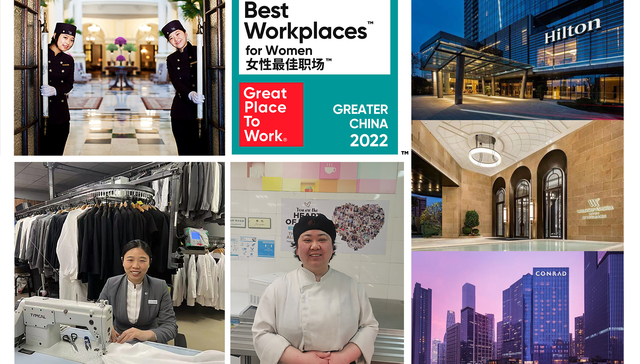 为女性领导力发展助力，希尔顿连续三年荣获“大中华区最佳女性职场”殊荣 | 文旅快报