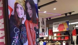 四年亏损50亿，关店超9000家，这个快时尚巨头退市了