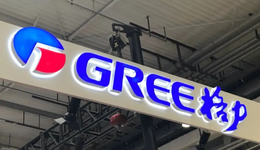 股价跌至近五年最低点，但公司基本面还没到拐点，董明珠尚能饭否