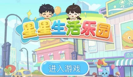 國產(chǎn)功能游戲步入下個(gè)階段