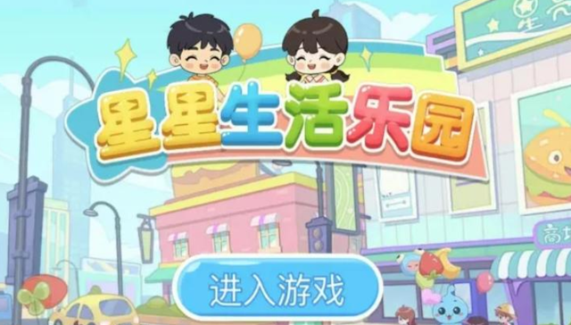 游戏行业,功能游戏,行业观察,波克城市,心智互动