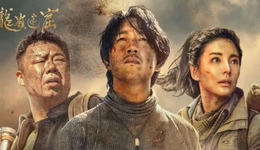 绑定“鬼吹灯”系列：腾讯增资七印象，影视寒冬下的头部厂牌求生？