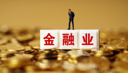 深圳一天连发三项金融支持政策，最高奖励5000万