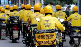 美團的盈利“拐點”何時來？