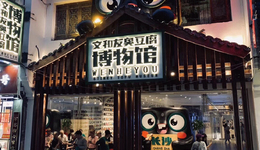 长沙新品牌，需要“新流量”