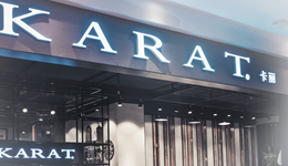 消费者报告｜因旗下产品掺假、以次充好，科勒被监管部门处罚