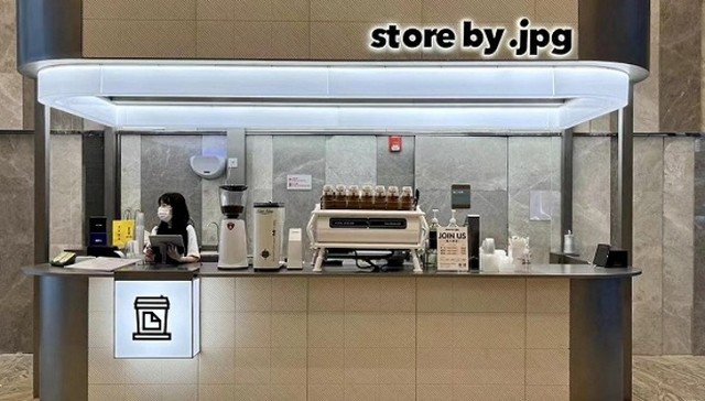 China’s coffee shop transforms office buildings