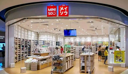 三年虧20億，名創(chuàng)優(yōu)品還要融資開店